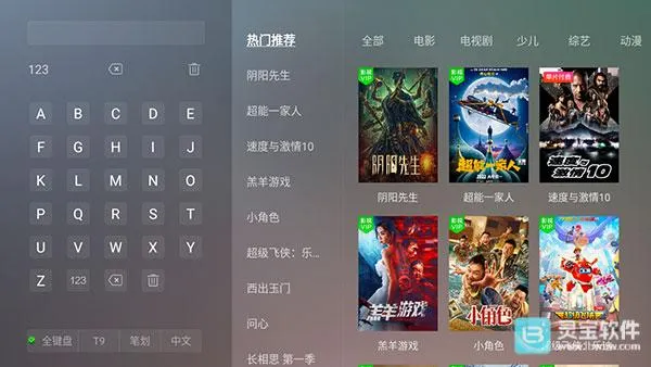 ȫ�ۺ�TV2026���ذ�װ