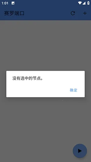 ���޶˿�2026�ٷ����°汾v���޶˿�3.3 �ֻ����ͼ