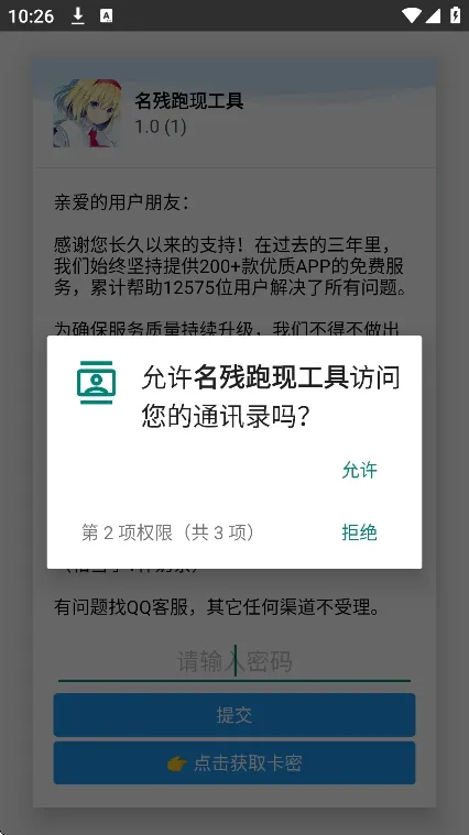 �������ֹ���2026���°汾v1.0 �ֻ����ͼ