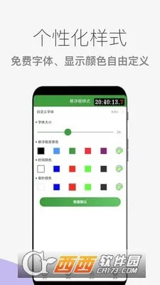 ľľ��ɱ����(������������)v1.0.18 �ٷ������ͼ