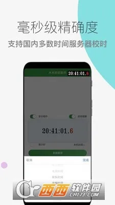 ľľ��ɱ����(������������)v1.0.18 �ٷ������ͼ