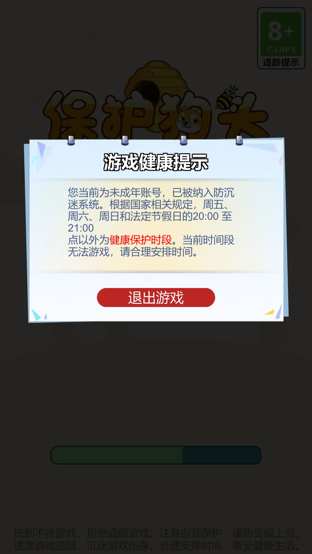 ������ͷ2026�ٷ����°汾v1.0.2023122616 �ֻ����ͼ