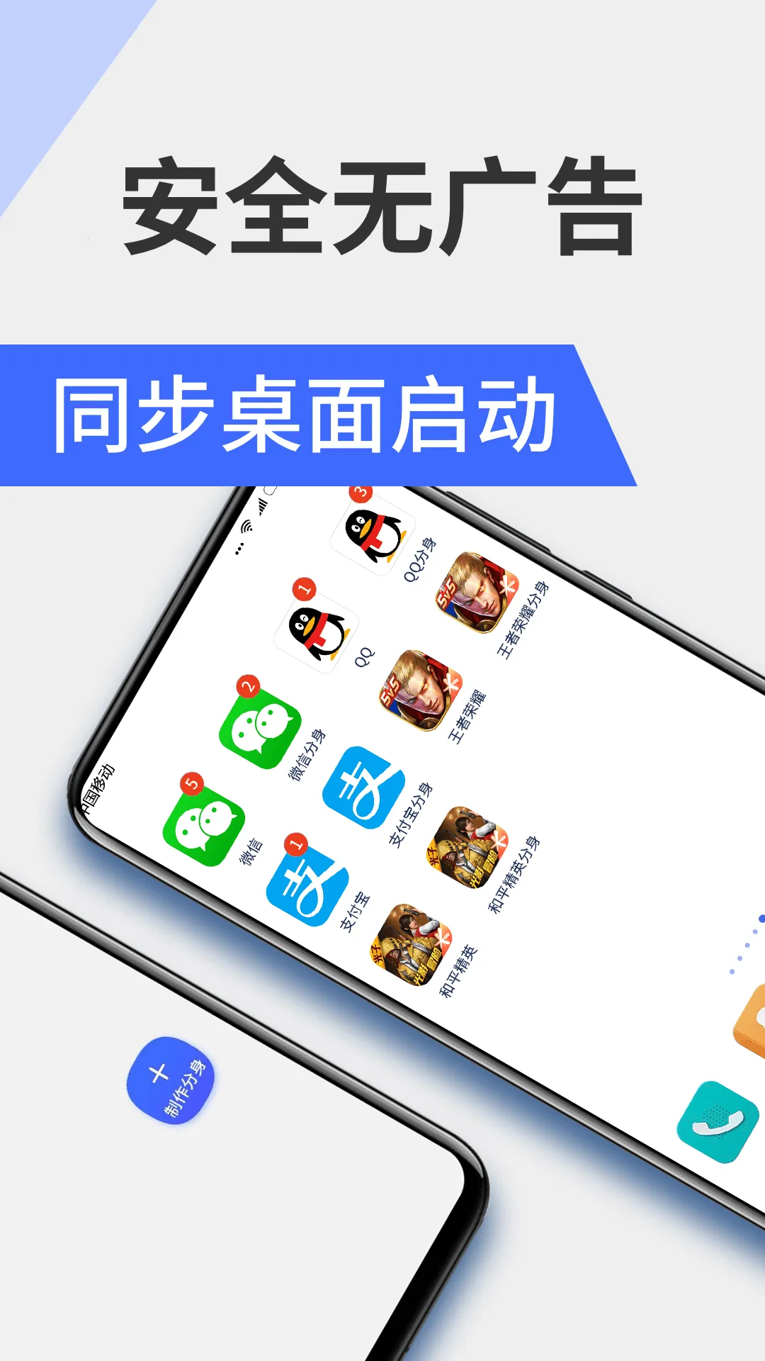 ΢������(Ӧ�ö࿪����)v13.2.6.0 ��׿���ͼ