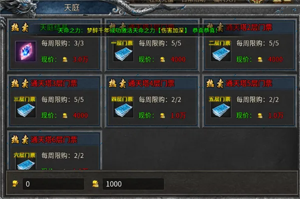 王座争霸(传奇角色扮演游戏) 王座争霸(传奇角色扮演游戏)
