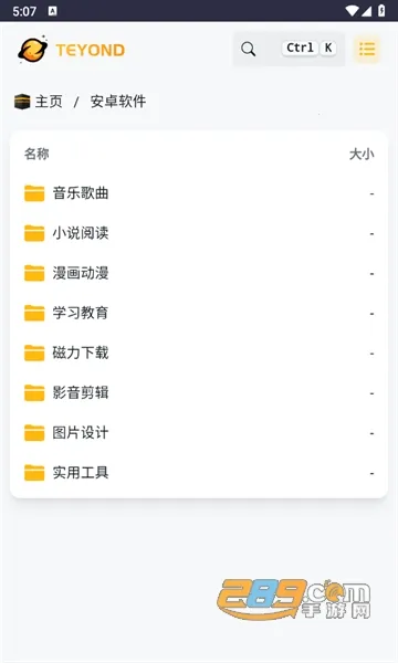 ̫������(������Դ����)v2.0.0 �ٷ������ͼ