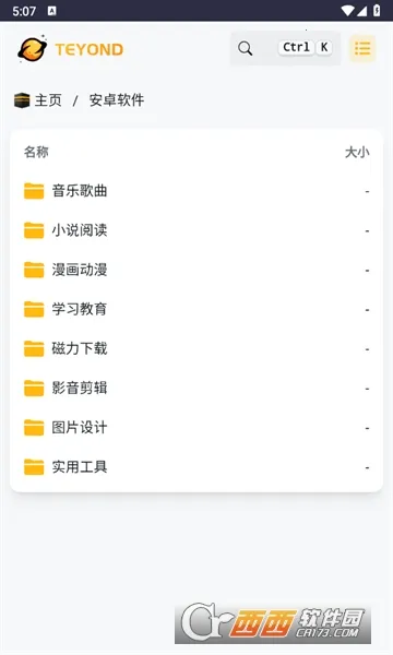 ̫������(������Դ����)v2.0.0 �ٷ������ͼ