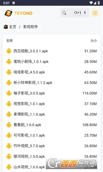 太阳云盘(云盘资源工具) 太阳云盘(云盘资源工具)