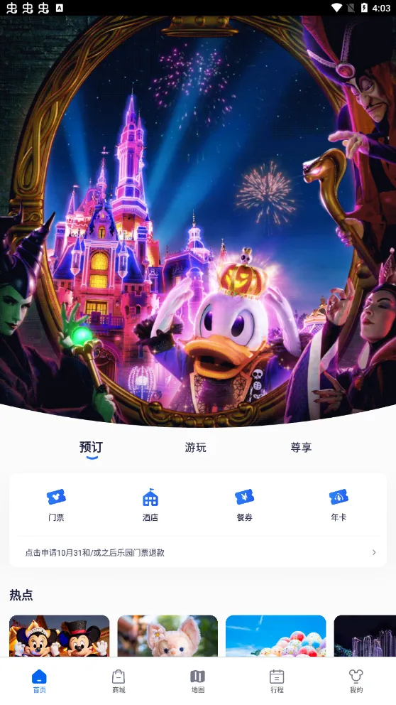 ��ʿ��ȼ���2026�ٷ�����