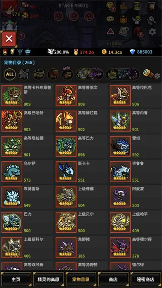 无尽的边界最新手机版 无尽的边界最新手机版