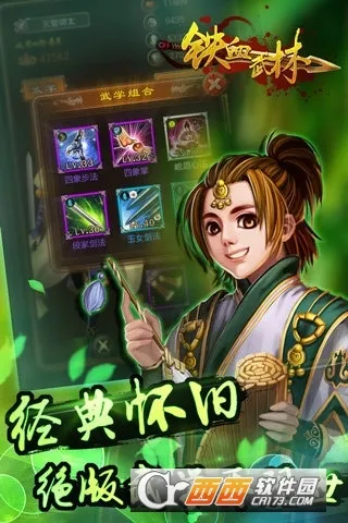 ��Ѫ����22026���ذ�װv9.0.166 �ٷ������ͼ