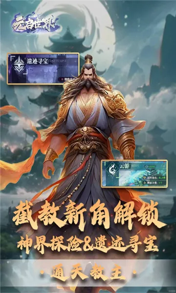 Ԫ������(����ս������)v1.0.4 ��׿���ͼ