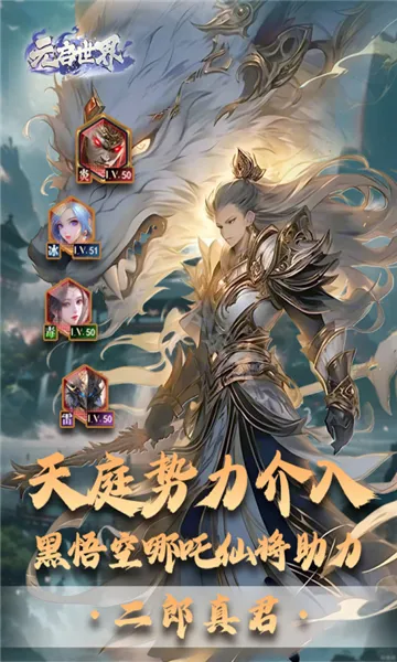 Ԫ������(����ս������)v1.0.4 ��׿���ͼ