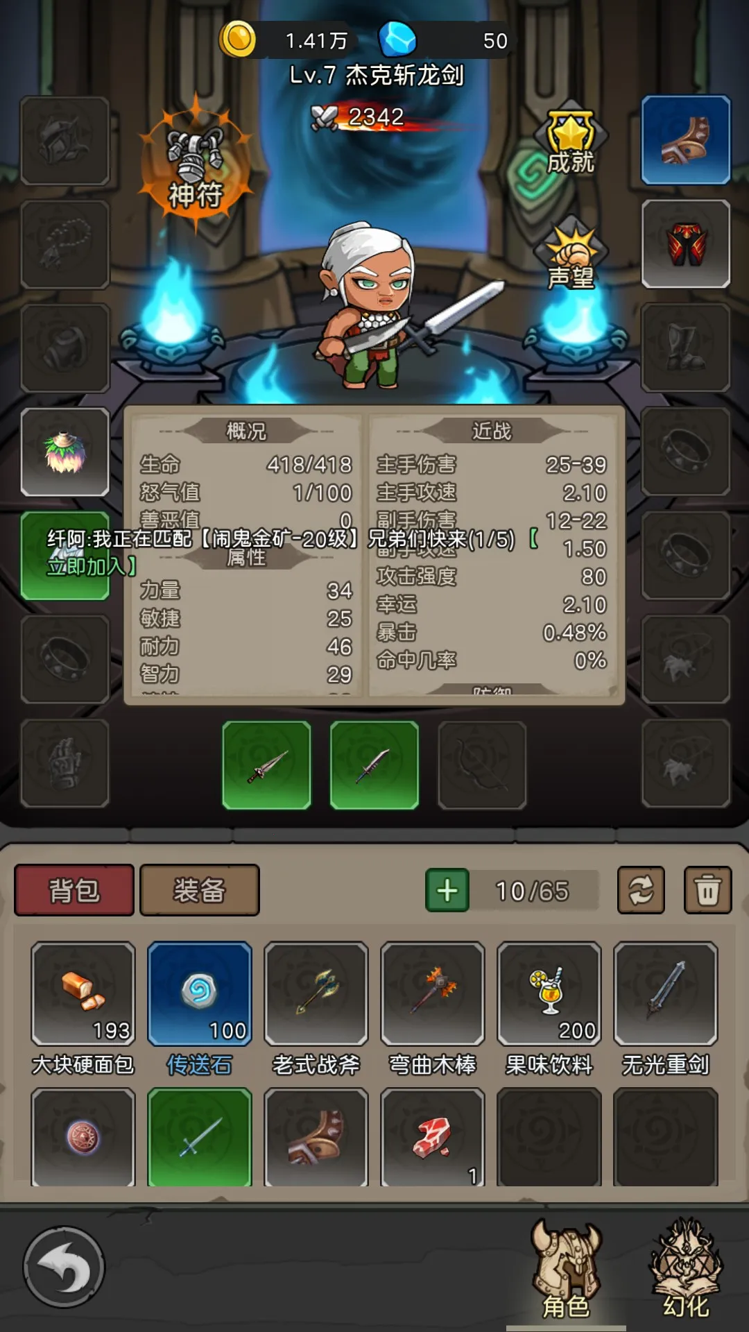 元启世界(古神话战斗手游) 元启世界(古神话战斗手游)