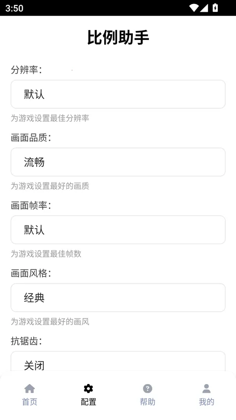 ��������ƽ����Ұ(��Ϸ��Ұ����)v3.0.1 ��Ѱ��ͼ