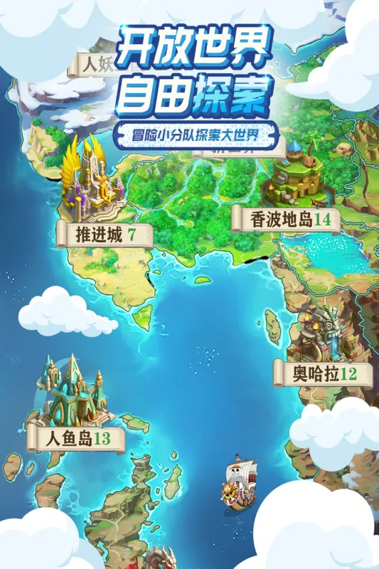 �󺽺�����(����ð����Ϸ)v1.2.0 ��Ѱ��ͼ