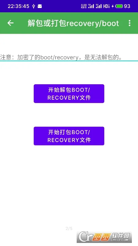 ��ϵͳ������(�ֻ���ϵͳ����)v2.87 �ٷ������ͼ