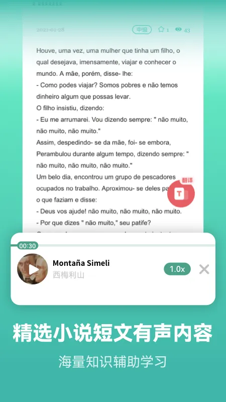 ������������ѧϰ������(��������ѧϰ����)v2.6.5 �ֻ����ͼ