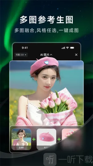 ����AI(AI���⹤��)