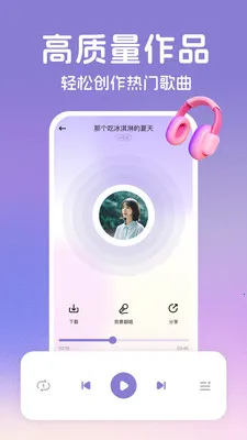 AI����2026�ٷ����°汾v2.2.6 ��׿���ͼ