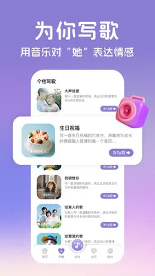 AI����2026�ٷ����°汾v2.2.6 ��׿���ͼ