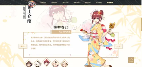雀姬麻将安卓版手机版 雀姬麻将安卓版手机版