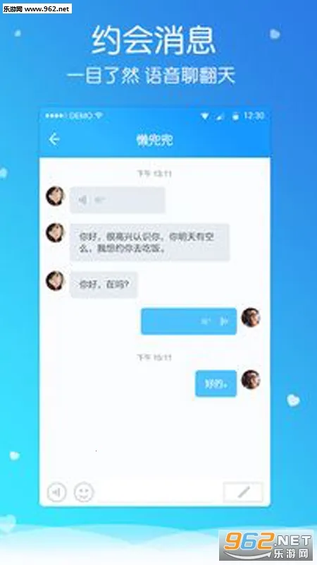 ǣ��(������������)v3.0.7 ��Ѱ��ͼ