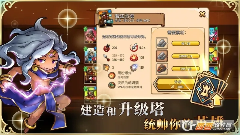 �����������2026���°汾v4.2.3 �ֻ����ͼ