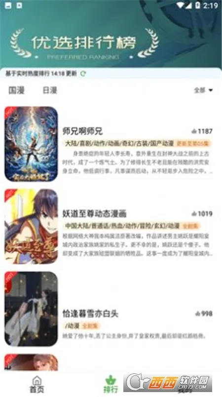 �ǿն���2026�ٷ����°汾v1.0.0 �ٷ������ͼ