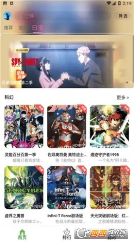 �ǿն���2026�ٷ����°汾v1.0.0 �ٷ������ͼ