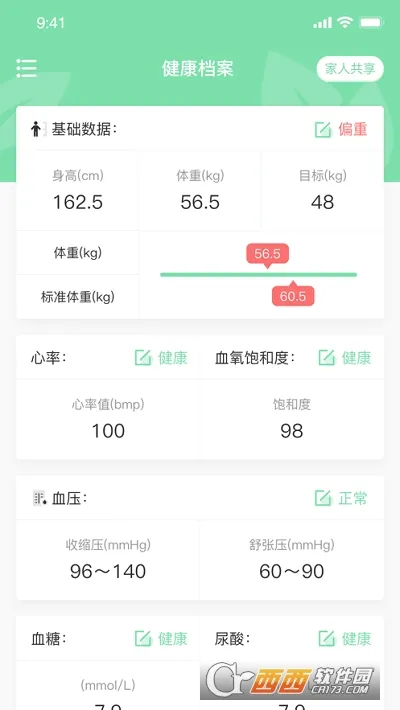 Ԫ�����������ֻ���v1.1.7 �ֻ����ͼ