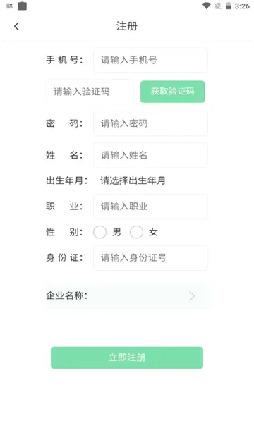 Ԫ�����������ֻ���v1.1.7 �ֻ����ͼ