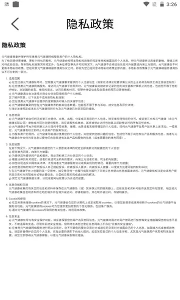 Ԫ�����������ֻ���v1.1.7 �ֻ����ͼ