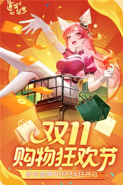 ����������2026���°汾v8.02.030501 ��׿���ͼ