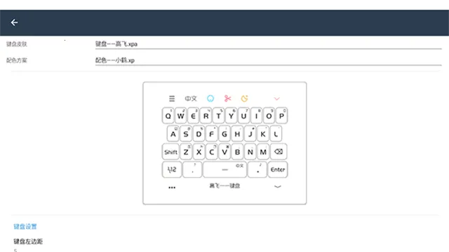 С�����������ֻ���v��3.9.13_2509.0922 ��׿���ͼ