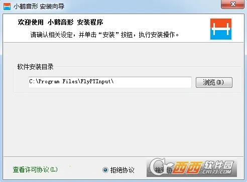 С�����������ֻ���v��3.9.13_2509.0922 ��׿���ͼ