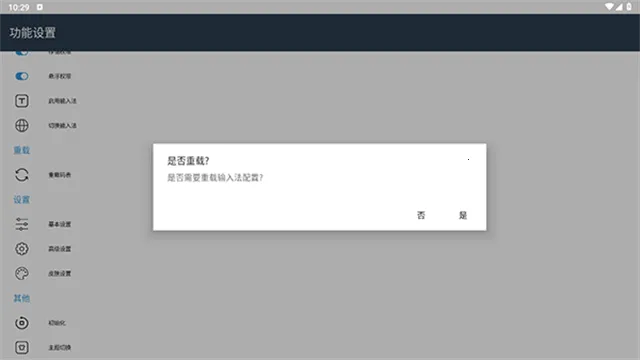 С�����������ֻ���v��3.9.13_2509.0922 ��׿���ͼ