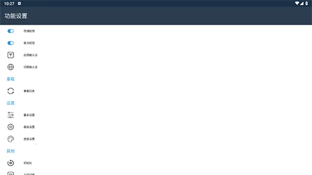 С�����������ֻ���v��3.9.13_2509.0922 ��׿���ͼ