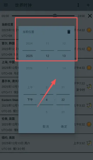 ����ʱ��(ʱ���ѯ����)