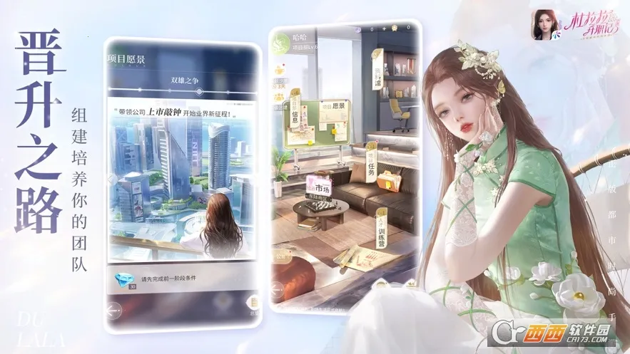 ��������ְ��2026�ٷ�����v2.1.2 ��׿���ͼ