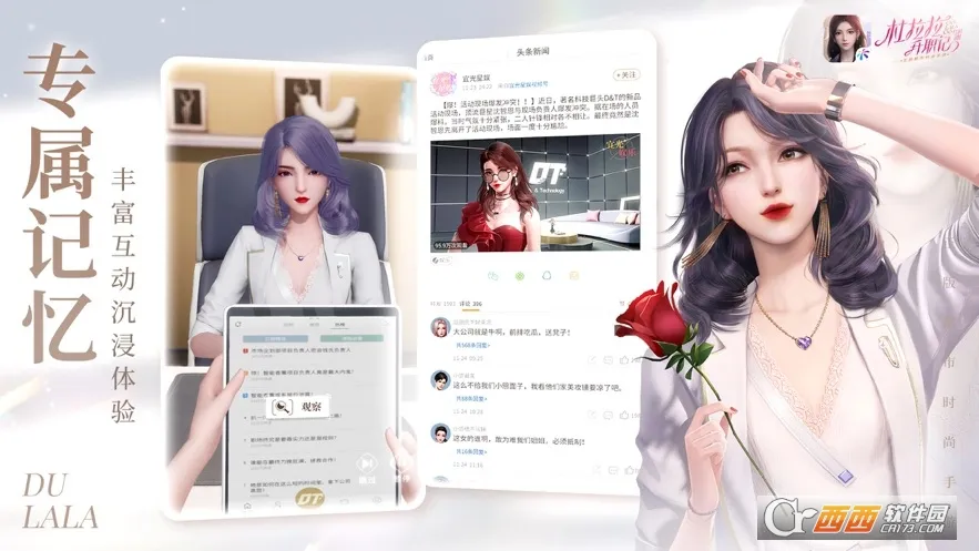 ��������ְ��2026�ٷ�����v2.1.2 ��׿���ͼ