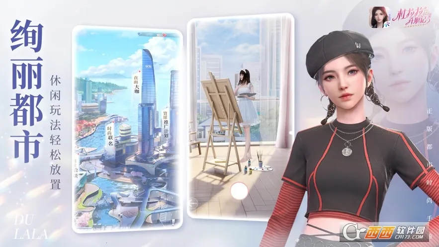 ��������ְ��2026�ٷ�����v2.1.2 ��׿���ͼ