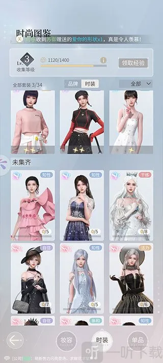 杜拉拉升职记2026官方正版 杜拉拉升职记2026官方正版