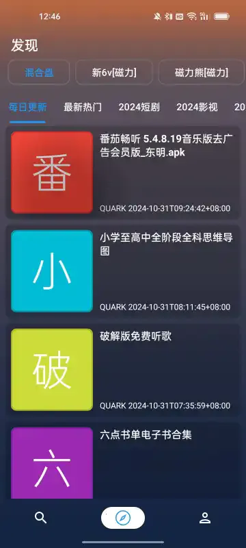 �ۺ�����(������������)v1.3.9 �ֻ����ͼ