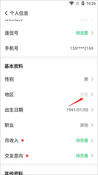 ����(�罻��������)