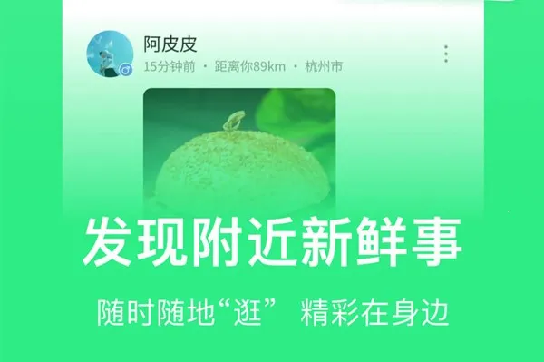 ����(�罻��������)