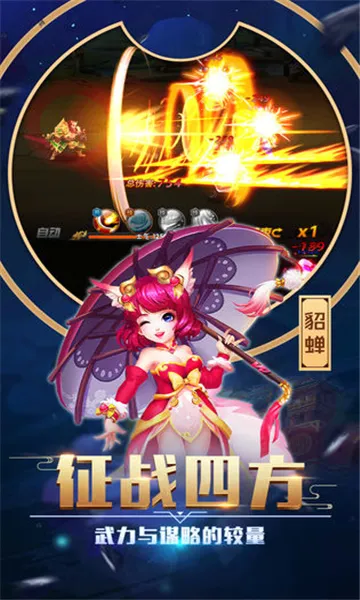 ��������(������������)v26.2.27.21621 �ٷ������ͼ