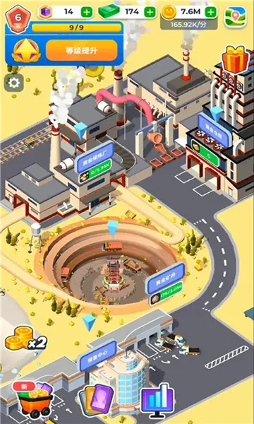 �����ϰ�(�ɿ�Ӫ��Ϸ)v0.11.4 ��׿���ͼ