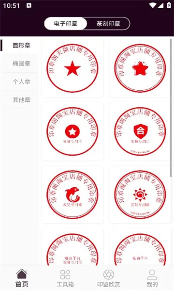 ӡ�¸�(ӡ������App)v1.3.0 �ٷ������ͼ