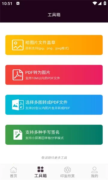 ӡ�¸�(ӡ������App)v1.3.0 �ٷ������ͼ