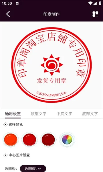 ӡ�¸�(ӡ������App)v1.3.0 �ٷ������ͼ
